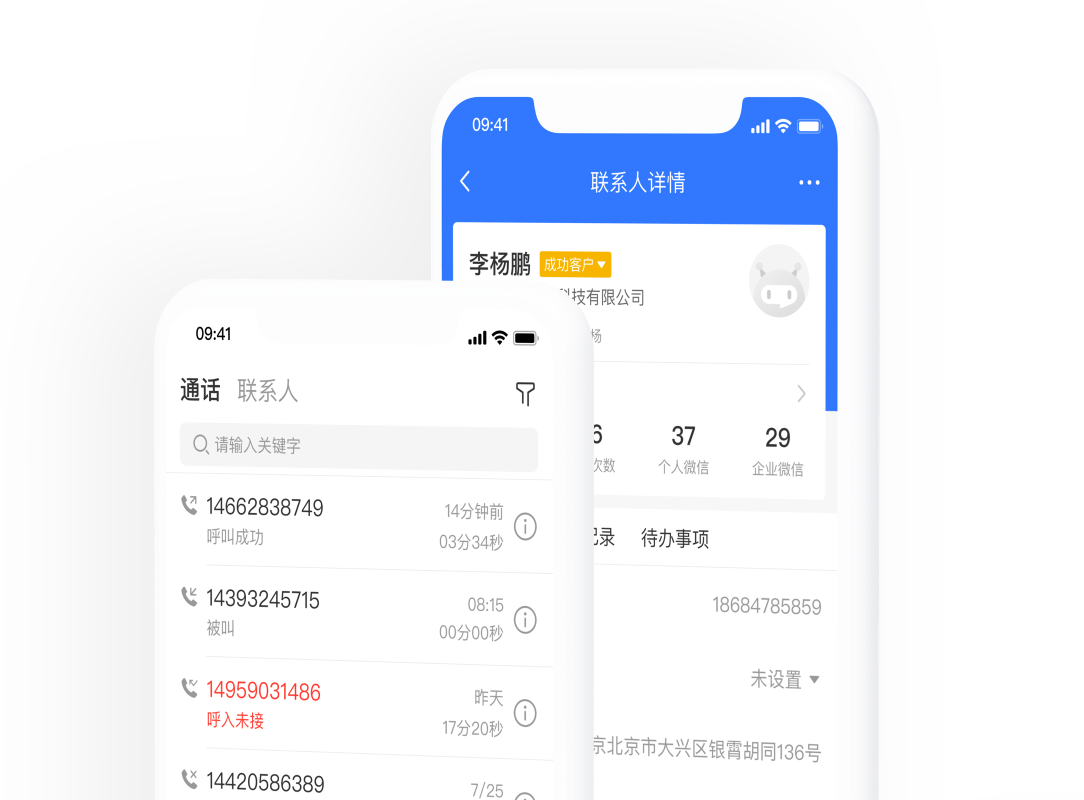 AXB隐私号